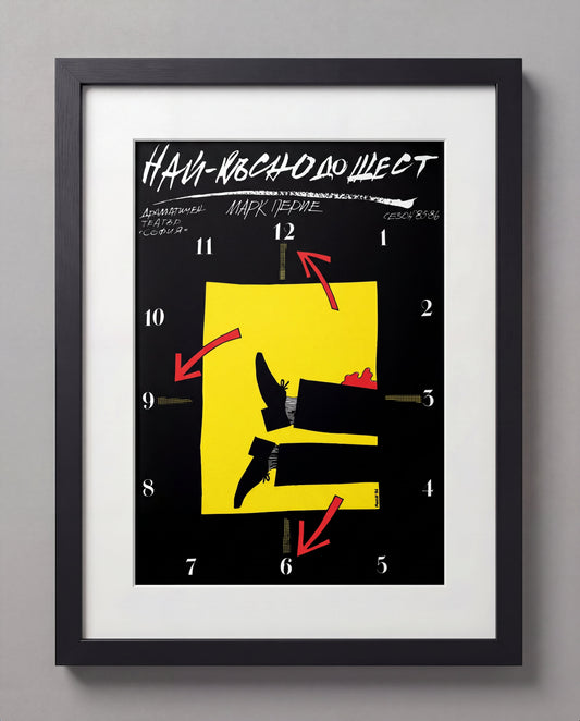 NO LATER THAN SIX