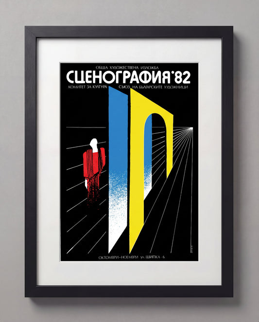 SCENOGRPHY '82