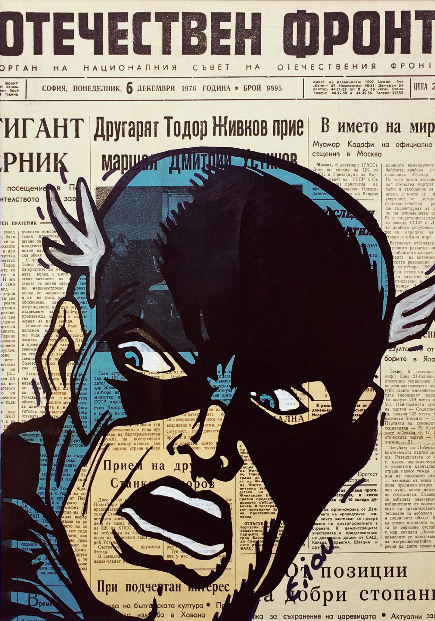 CAPTAIN AMERICA