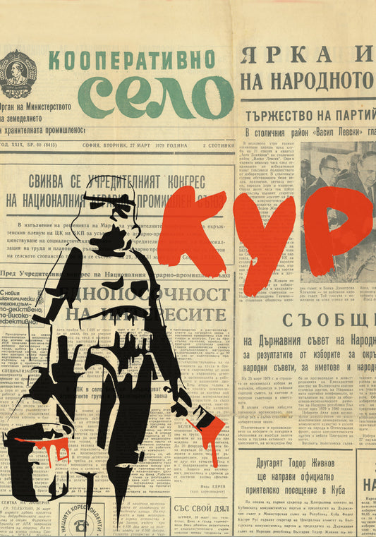 DARTH VADER VOL.1