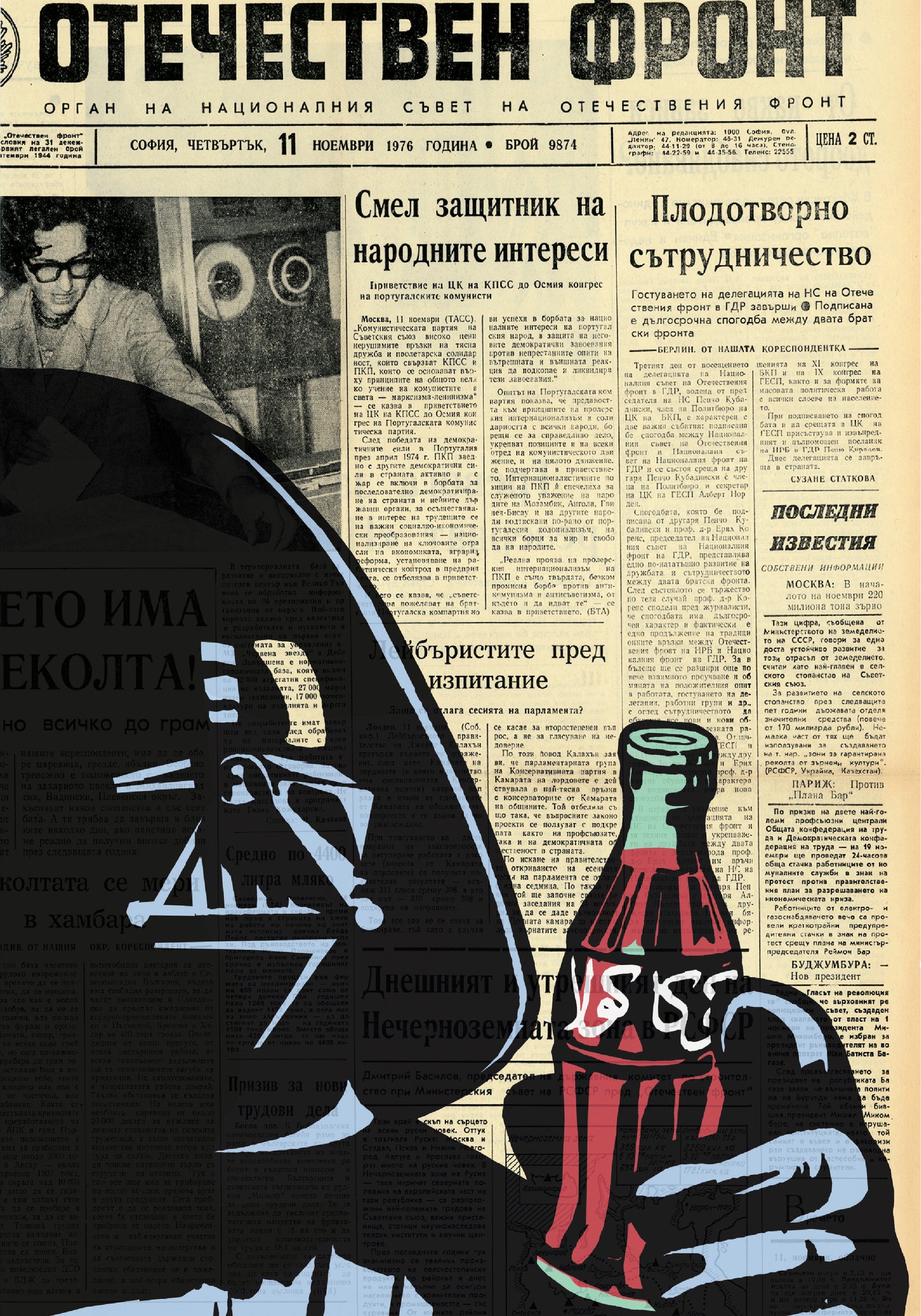 DARTH VADER VOL.2