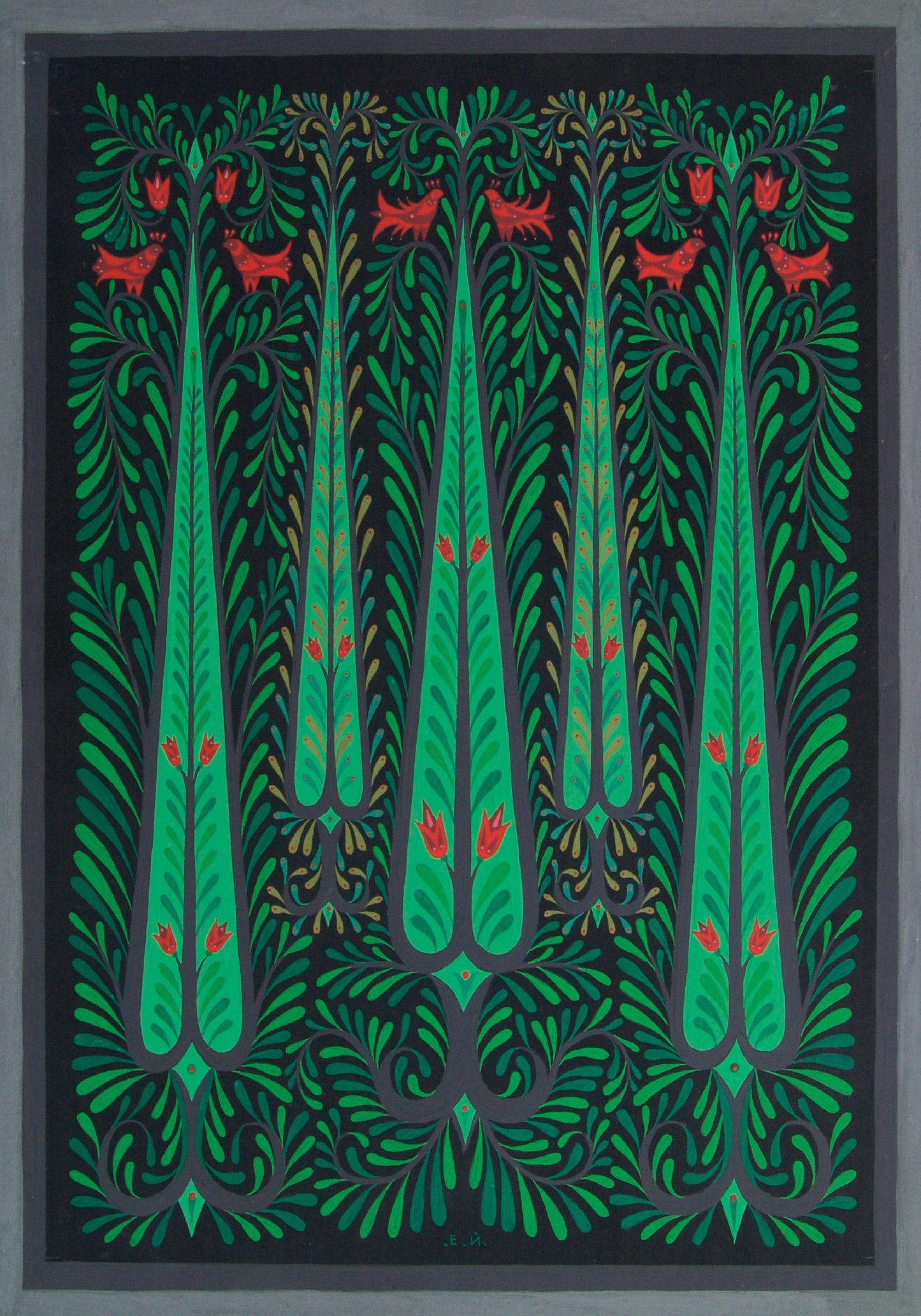 FOREST