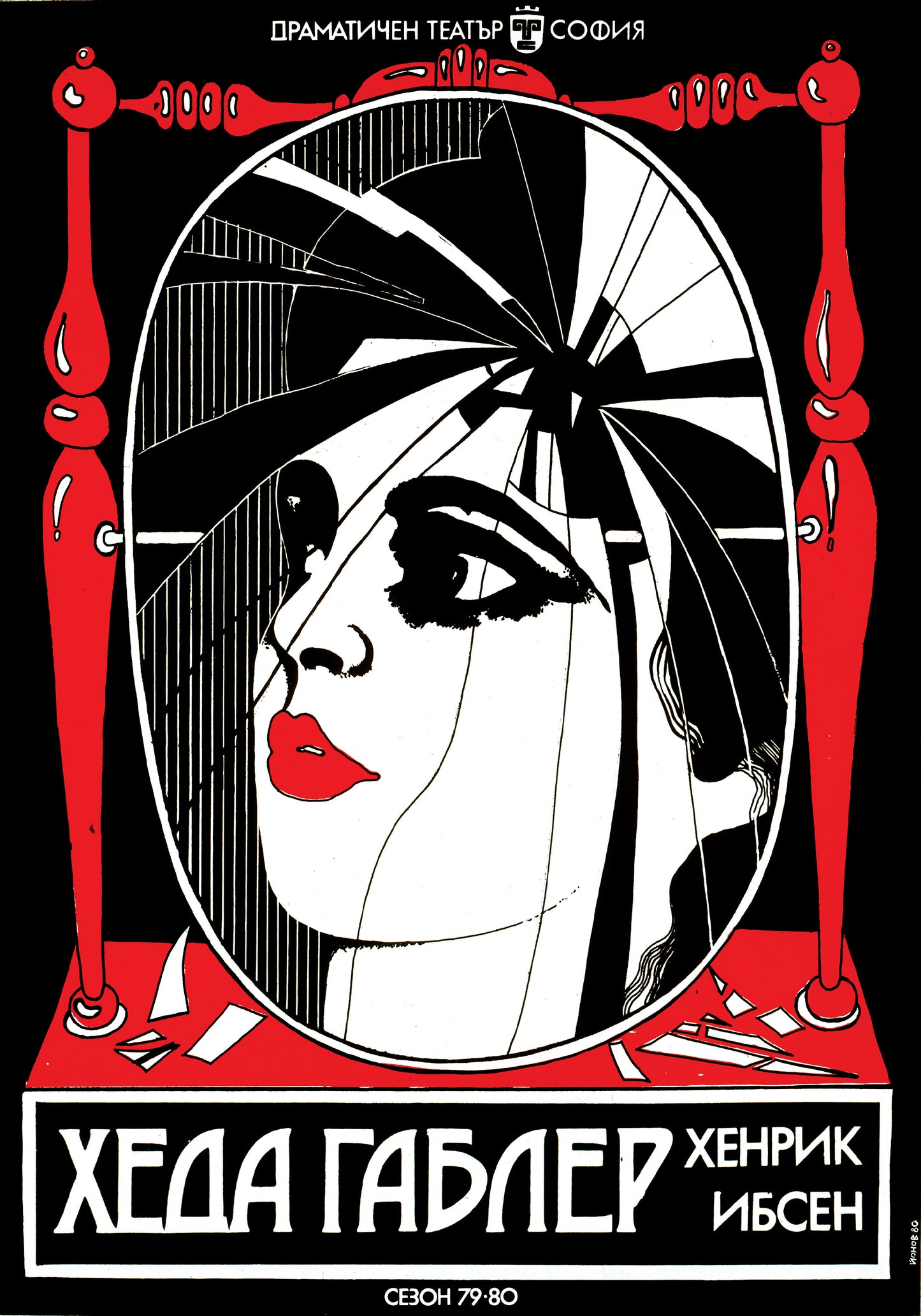 HEDDA GABLER
