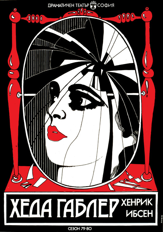 HEDDA GABLER