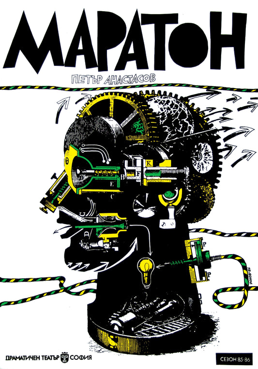 MARATHON