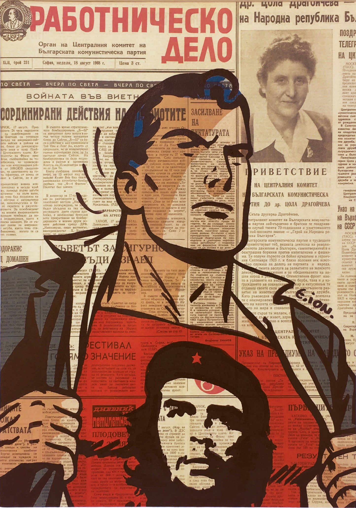 SUPERMAN VOL.1