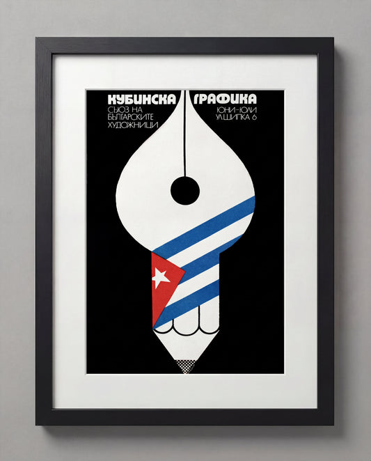 CUBAN GRAPHIC ART