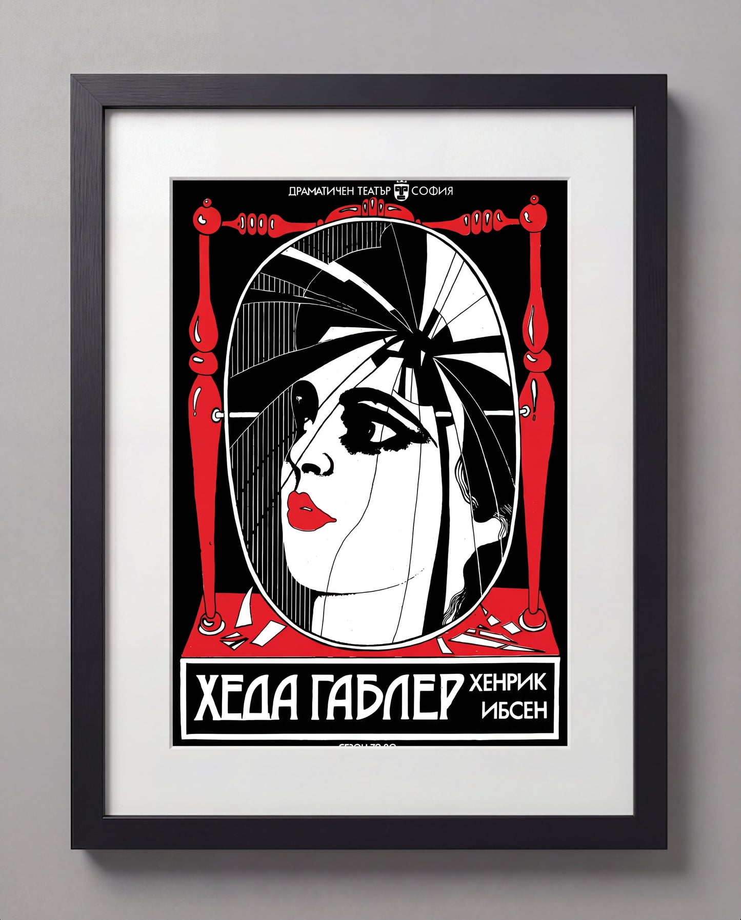 HEDDA GABLER