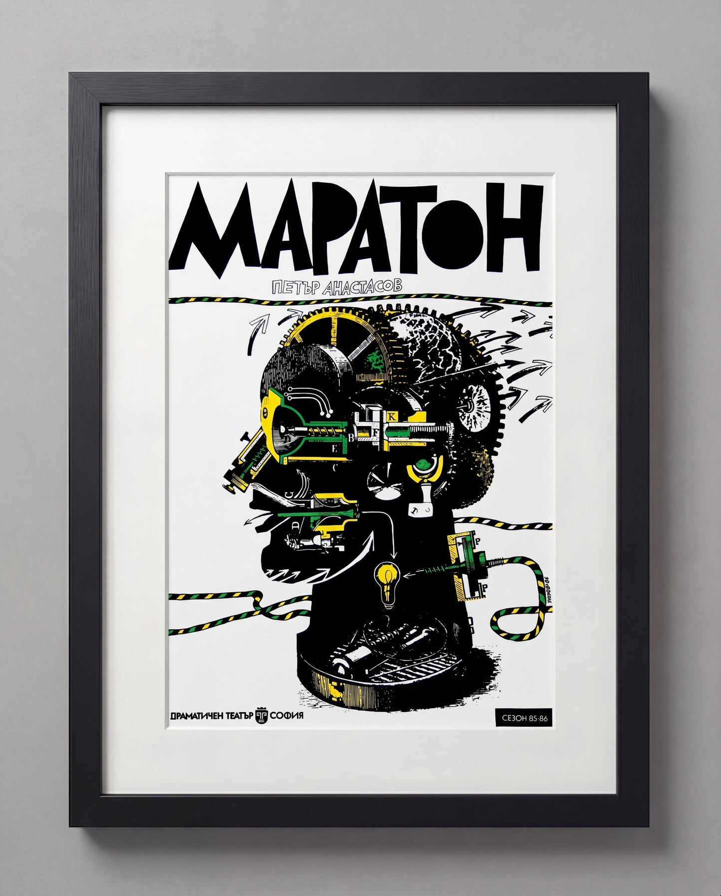 MARATHON