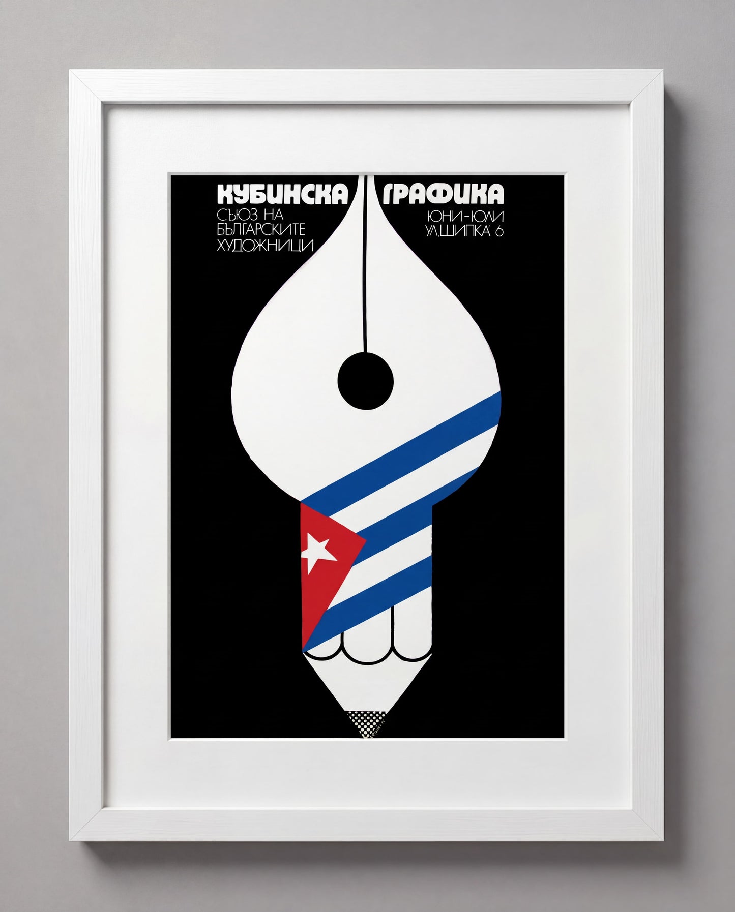 CUBAN GRAPHIC ART
