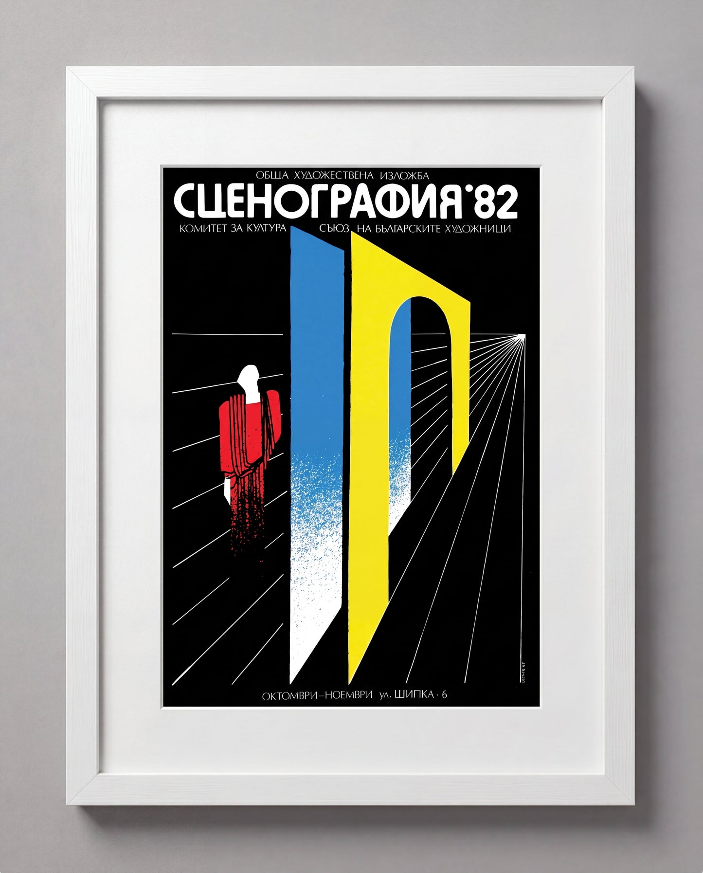 SCENOGRPHY '82
