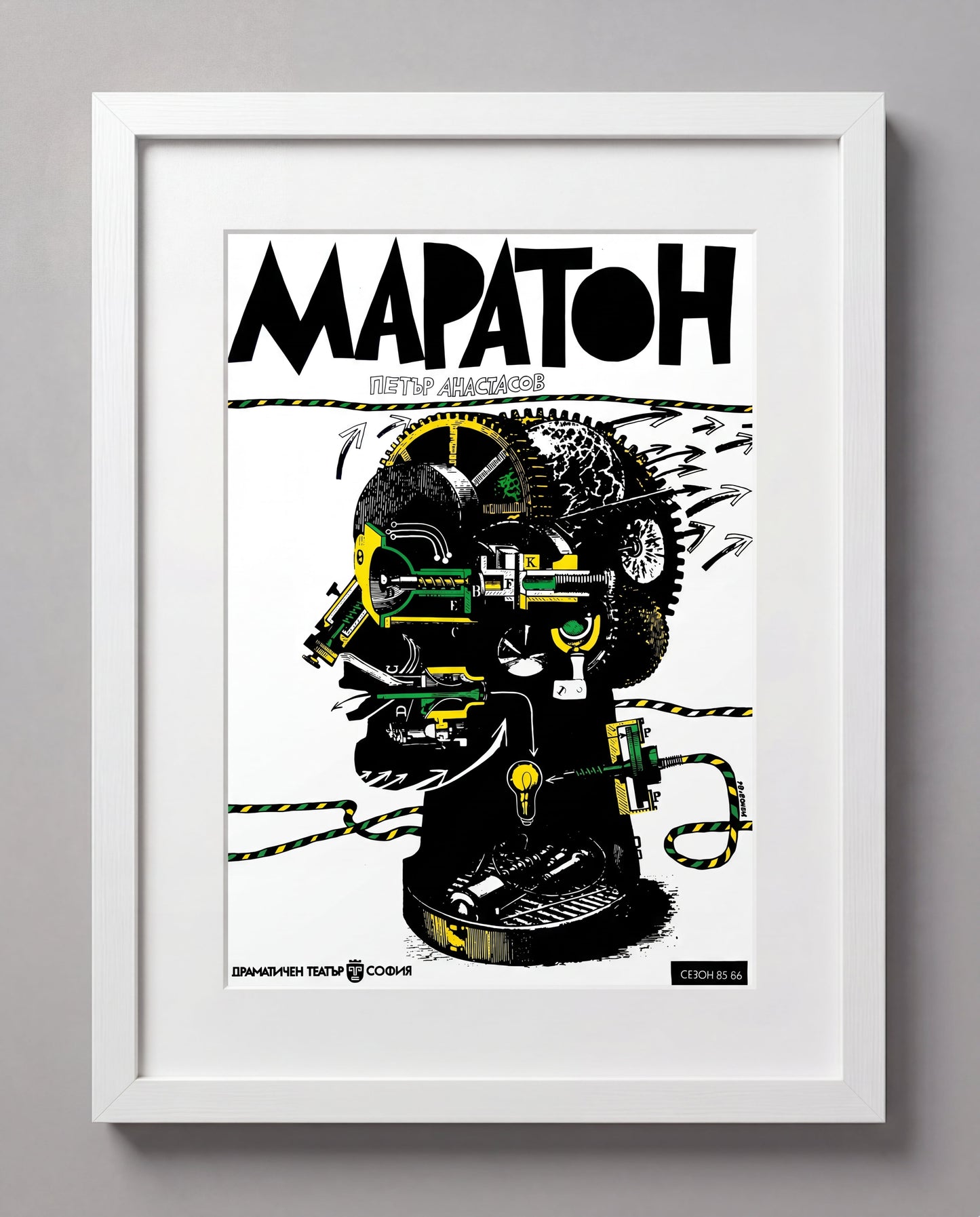 MARATHON