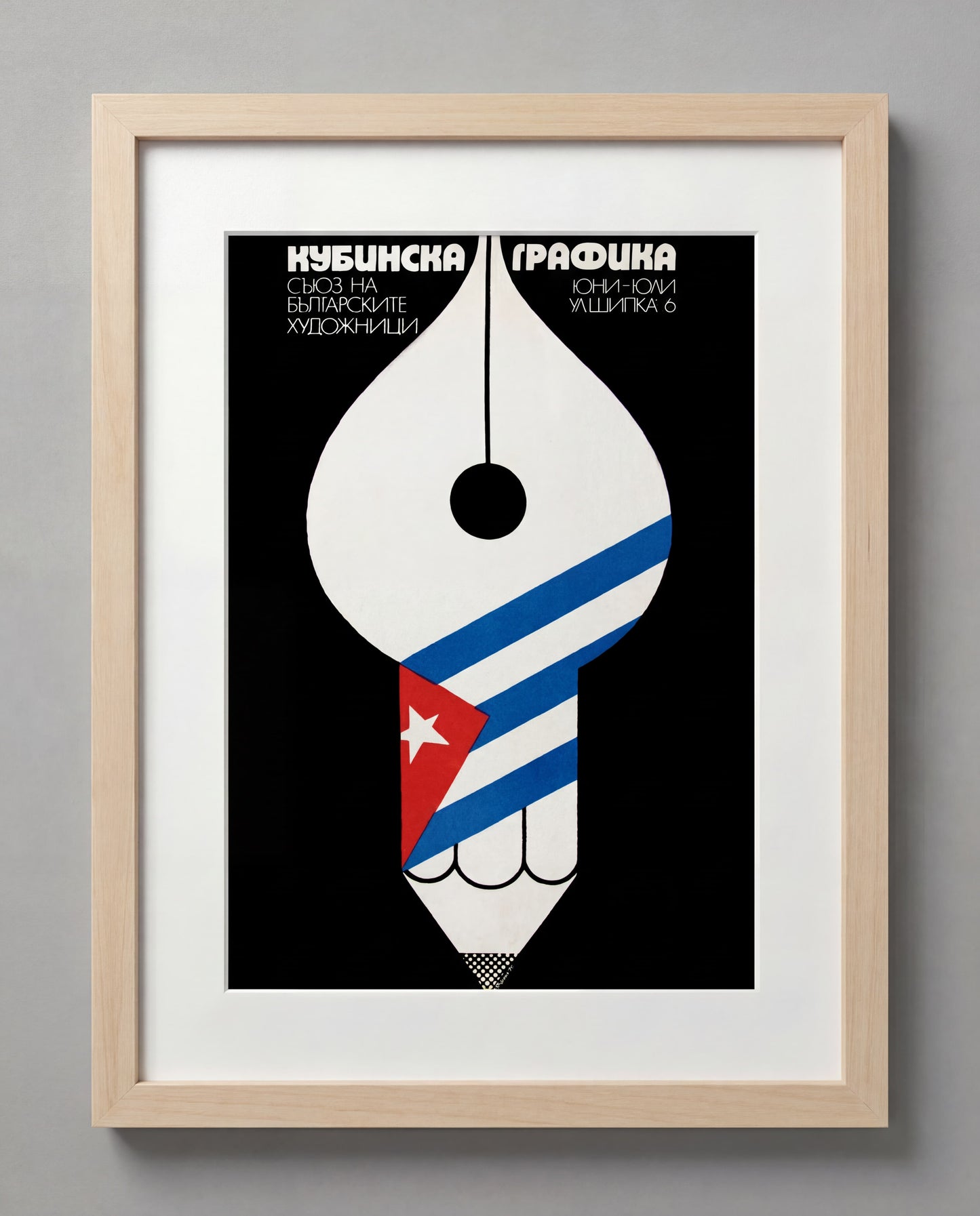 CUBAN GRAPHIC ART