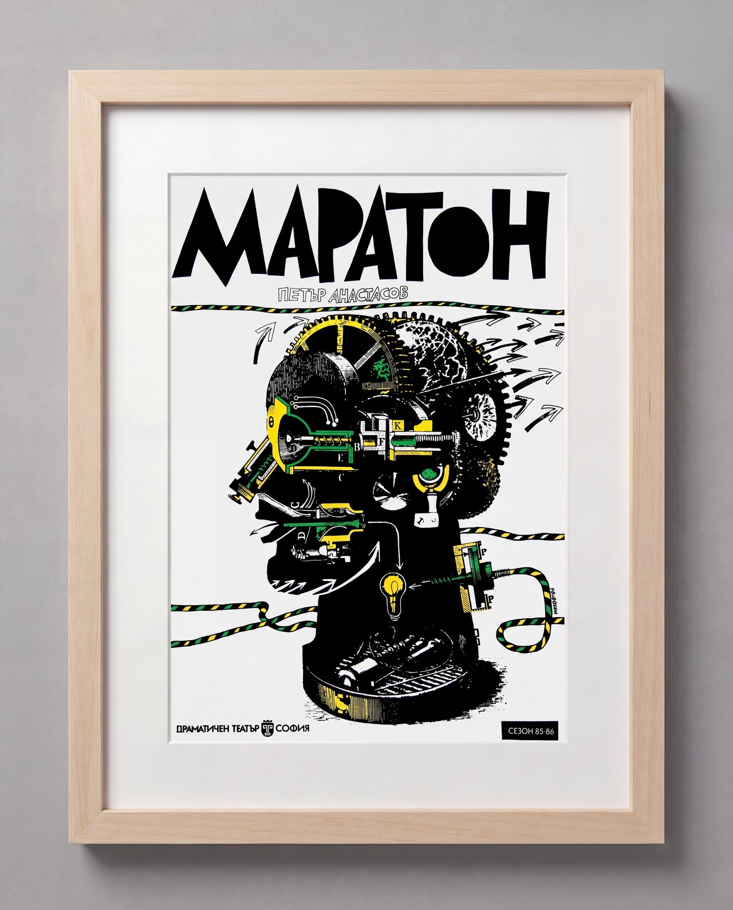 MARATHON