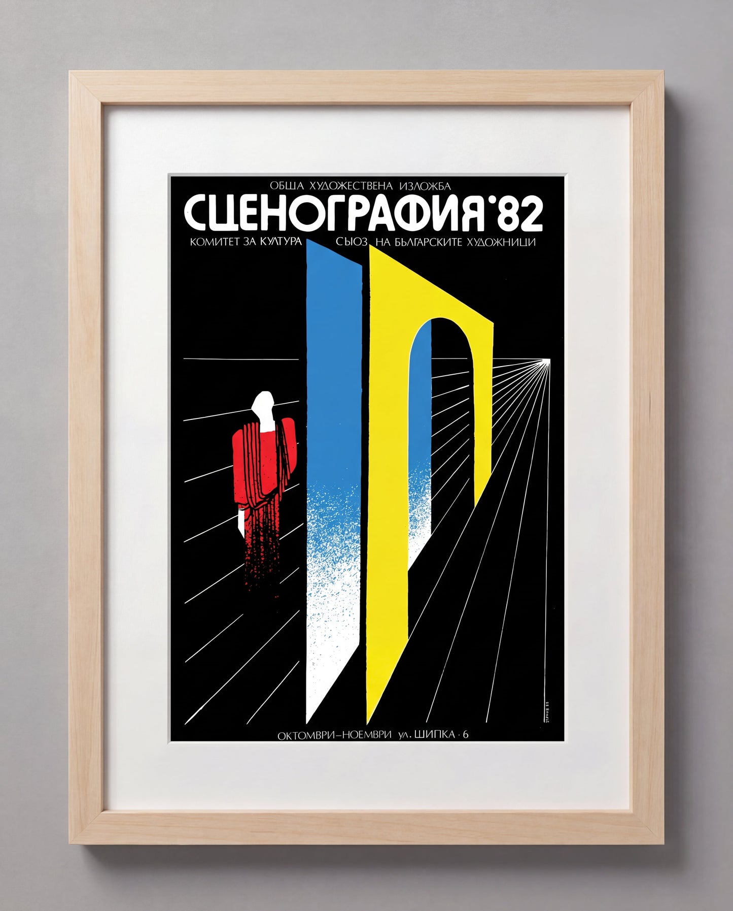 SCENOGRPHY '82