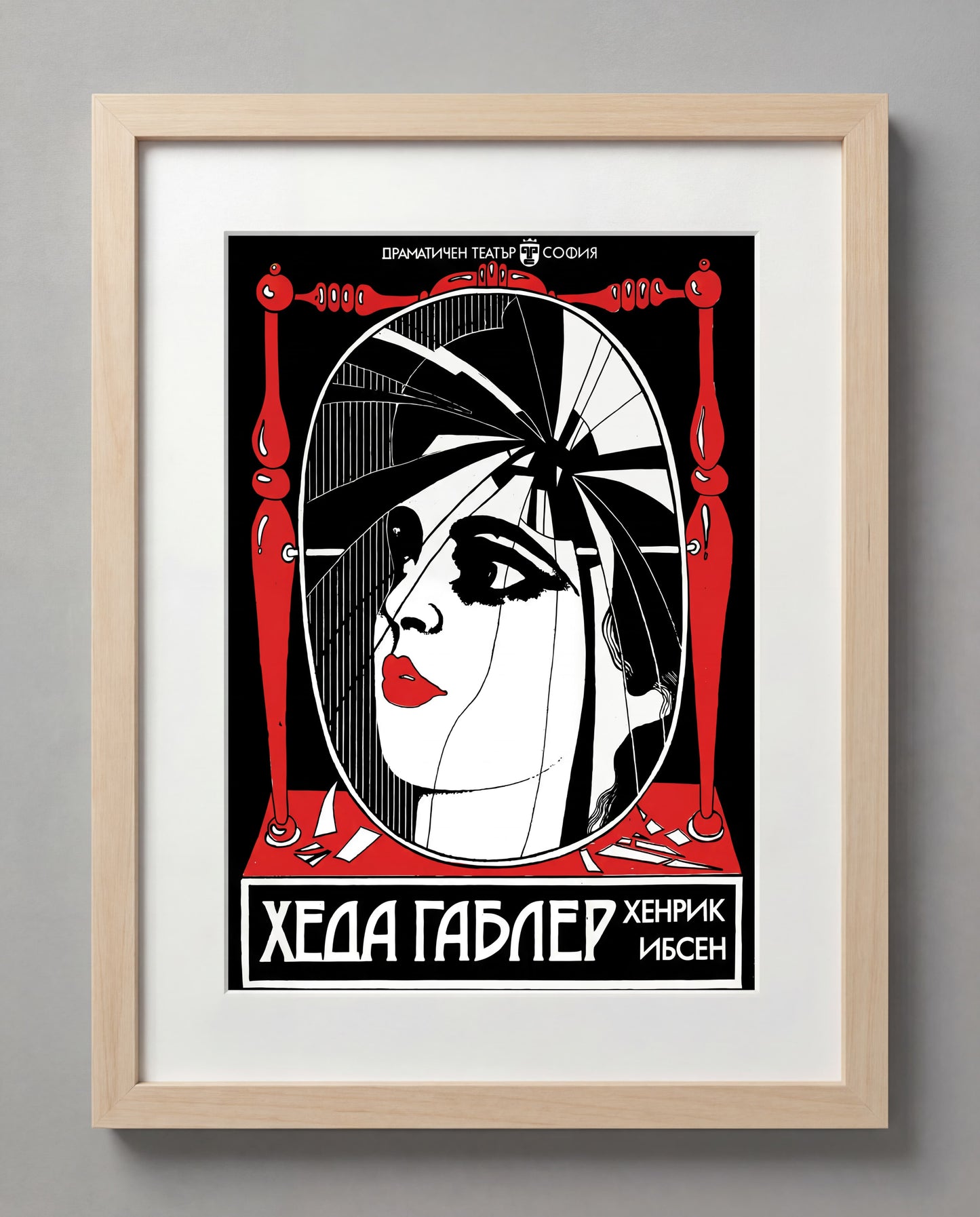 HEDDA GABLER